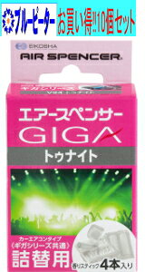 y񂹑ΉzyJ[pi/10ZbgzhЁ@GA[XyT[GIGAV[Yl֗p V94(gDiCg)@y500z