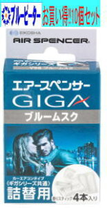 y񂹑ΉzyJ[pi/10ZbgzhЁ@GA[XyT[GIGAV[Yl֗p V98(u[XN)@y500z