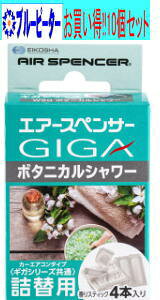 y񂹑ΉzyJ[pi/10ZbgzhЁ@GA[XyT[GIGAV[Yl֗p W90({^jJV[)@y500z