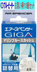 y񂹑ΉzyJ[pi/10ZbgzhЁ@GA[XyT[GIGAV[Yl֗p W91(}u[XJbV)@y500z