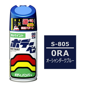 �y���񂹑Ή��z�y�J�[�p�i/�{�f�[�y���zsoft99(�\�t�g99)�@S-805(�X�Y�L�p0RA �I�[�V�����_�[�N�u���[)�@�y500�z