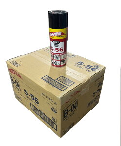 【ケース売り/20本入り】KURE(クレ) CRC  5-56(320ml+48ml)No.2004 【500】