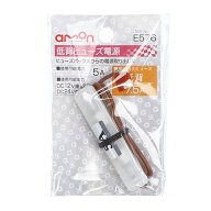 【カー用品】amon(エーモン)　E576(低背ヒューズ電源)　【500】