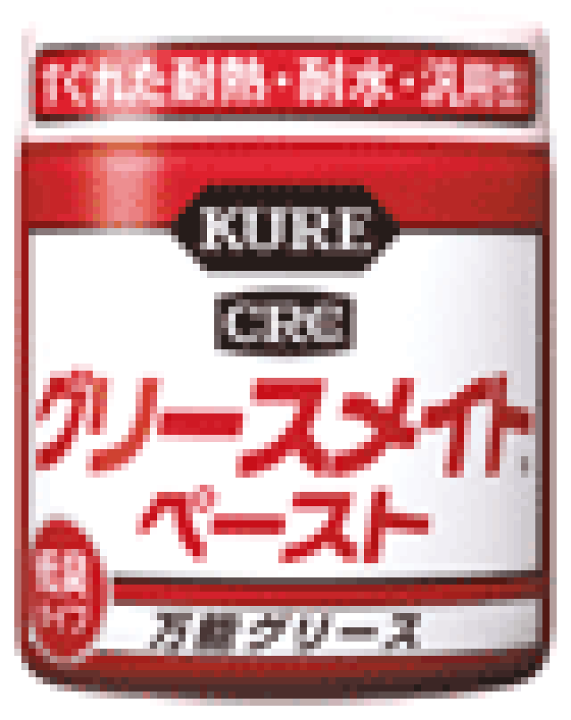 楽天市場】【万能グリース】KURE CRC グリースメイトペースト No.1159 