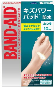 【衛生用品】BAND-AID(バンドエイド)キズパワーパッド 防水 絆創膏(ばんそうこう)ふつうサイズ 1箱(10枚入)【590】