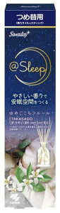 【アロマ・芳香剤】小林製薬サワデー +アットスリープ ゆめごこちフルール寝室用芳香剤 部屋用 詰め替え用 70ml【590】