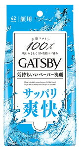 【スキンケア】マンダム GATSBY(ギャツビー)フェイシャルペーパー サッパリ爽快フレッシュアクアの香り 徳用タイプ 42枚入り【590】