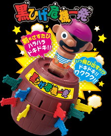 【送料込み(一部地域除く)】【おもちゃ】TAKARA TOMY(タカラトミー)黒ひげ危機一発【543】