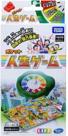 【おもちゃ】TAKARA TOMY(タカラトミー)ポケット人生ゲーム【543】