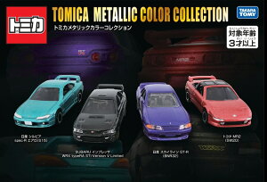 �y��������(�ꕔ�n�揜��)�z�y��������zTAKARA TOMY(�^�J���g�~�[)�g�~�J���^���b�N�J���[�R���N�V���� �~�j�J�[�y543�z