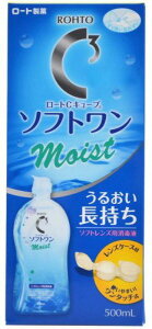 yR^NgPApiz[g򃍁[gCL[u \tg CXga\tgYpŉt 1{ 500mly590z