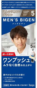 【ヘアケア用品】hoyu(ホーユー)MEN'S BIGEN(メンズビゲン)ワンプッシュ白髪染め 5 ナチュラルブラウン【590】