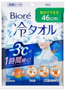 ypObYzKao(ԉ)Biore(rI)(Ђ)^I(pV[g) 1×5y590z