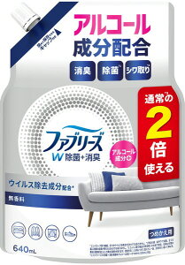 yLqpizPGfebreze(t@u[Y)zp W+L AR[薳 lߑւ  640mly590z