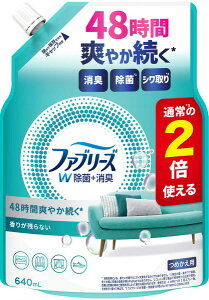 yLqpizPGfebreze(t@u[Y)zp W+L AR[荁肪cȂ lߑւ  640mly590z