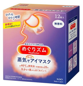 yMObYzKao(ԉ)߂Y CŃzbgAC}XN 1(12)y590z