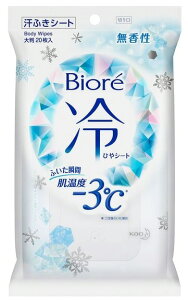 yXLPAzKao(ԉ)Biore(rI)(Ђ)V[g {fBV[g 20y590z