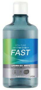 �y�q���p�i�zLION(���C�I��)OCH-TUNE(�I�N�`���[��)�}�E�X�E�H�b�V�� FAST �N�[���h���C�~���g���L ������ 600ml�y590�z
