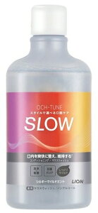 yqpizLION(CI)OCH-TUNE(IN`[)}EXEHbV SLOW VL[}Ch~gL  600mly590z