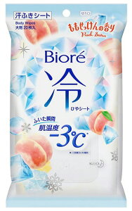 �y�X�L���P�A�zKao(�ԉ�)Biore(�r�I��)��(�Ђ�)�V�[�g �{�f�B�V�[�g������������̍��� 20������y590�z
