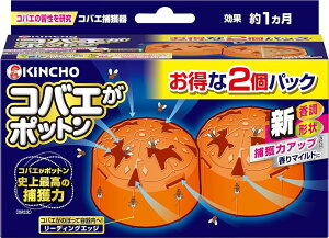 �y���悯�O�b�Y�z����(KINCHO)�R�o�G���|�b�g�� �u���^ �R�o�G�����ʖ�1���� ������2�p�b�N�y590�z