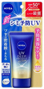 yXLPAzKao(ԉ)NIVEA(jxA)₯~(E炾p)UVfB[v veNgPA GbZXSPF 50+PA++++ 50gy590z