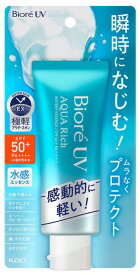 【スキンケア】Kao(花王)Biore(ビオレ)UV 日やけ止め(顔・からだ用)アクアリッチ ウォータリーエッセンスSPF 50+PA++++ 70g【590】