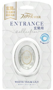 【消臭グッズ】P&Gfebreze(ファブリーズ)玄関用消臭剤 W消臭ホワイト・ティー&リリーの香り 7ml【590】