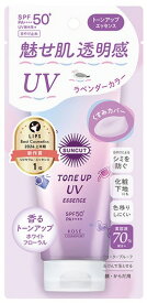 【スキンケア】KOSE(コーセー)日やけ止め(顔・からだ用)サンカットR トーンアップUVエッセンス ラベンダーカラーSPF 50+PA++++ 80g【590】