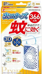 y悯ObYz(KINCHO)݂邾ŉɌ Ri[Y 366pv~A v[g^Cvy590z