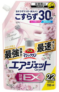 yoXpizKao(ԉ)VoX}WbN Cp GAWFbgEX lߑւp t[V[̍ 700mly590z