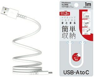 ygуObYzKashimura(JV)USB[dP[u }Olbg A-C 1m WH AJ-669y547z