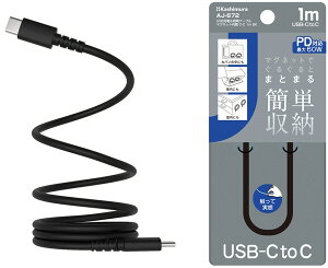 ygуObYzKashimura(JV)USB[dP[u }Olbg C-C 1m BK AJ-672y547z