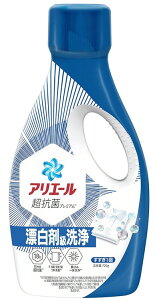 【洗濯用品】P&Gアリエール ジェル 超抗菌プレミアム本体 700g【590】