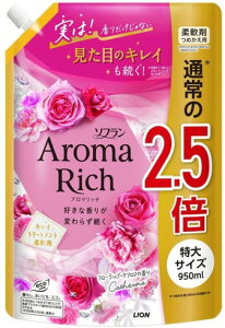 �y����p�i�zKao(�ԉ�)�_��� �\�t���� Aroma Rich(�A���}���b�`)�L���T�����߂����p ����T�C�Y 950ml�t���[�����u�[�P�A���}�̍��� 511294�y590�z