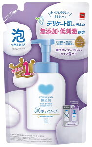 【バス用品】牛乳石鹸カウブランド 無添加 泡で出るタイプ ボディソープつめかえ用 380ml 【590】