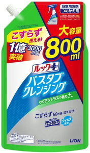 yoXpizLION(CI)Cp bNPLUS(vX)oX^uNWO lߑւp NAVgX̍ 800mly590z