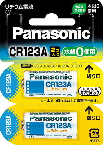 yƓdANZT[zPanasonic(pi\jbN)Jp`Edr CR-123A 2CR-123AW/2Py545z
