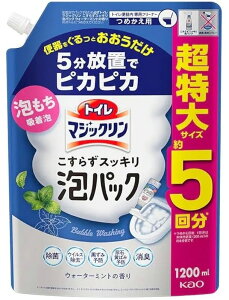 y|pizKao(ԉ)gC}WbN ApbN ߂p TCY5 1200ml EH[^[~g̍y590z