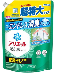 【特価商品在庫限り】【洗濯用品】P&G洗たく用洗剤 アリエール ジェル 部屋干しプラスつめかえ用 超特大サイズ 815g【590】