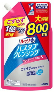 yoXpizLION(CI)Cp bNPLUS(vX)oX^uNWO lߑւp t[\[v̍ 800mly590z