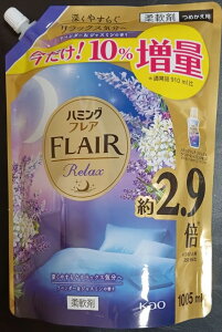 ypizKao(ԉ)_ n~O tA bNX ߂p1005ml x_[&WX~̍y590z