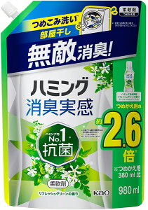 yi݌ɌzypizKao(ԉ)_ n~OL ߂p980ml tbVO[̍y590z