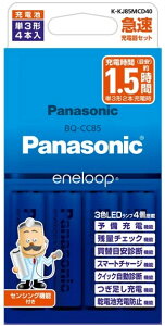 y(ꕔn揜)zyƓdANZT[zPanasonic(pi\jbN)P3` Gl[v 4{t}[dZbgK-KJ85MCD40y545z