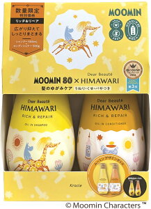 ywAPApizKracie(NVG)fBA{[e HIMAWARI(q})Vv[RfCVi[ b`yAGKgt[̍ Zbg 500g+500ml y590z