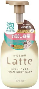 yoXpizKracie(NVG)ma&me Latte(}[~[ be)AŏoĂ{fB\[v { 450mly590z