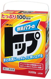 【洗濯用品】LION(ライオン)洗たく用粉末洗剤 無りんトップ 3200gたっぷり使える100回分【590】