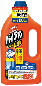 yoXpizLION(CI)bN rpCvp pCv}X[XWF 1000mL 299521y590z