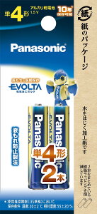 yƓdANZT[zPanasonic(pi\jbN)EVOLTA(G{^)drP4`×2{ LR03EJ/2By545z