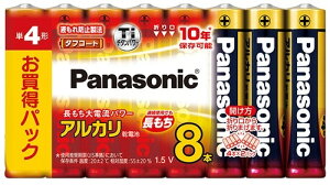 【家電アクセサリー】Panasonic(パナソニック)アルカリ乾電池 単4形×8本 お買い得パック LR03XJ/8SW 【545】